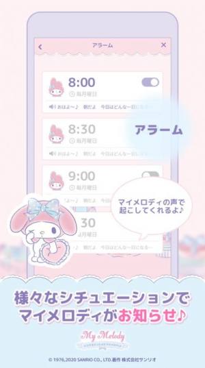 MyMelody appͼ2