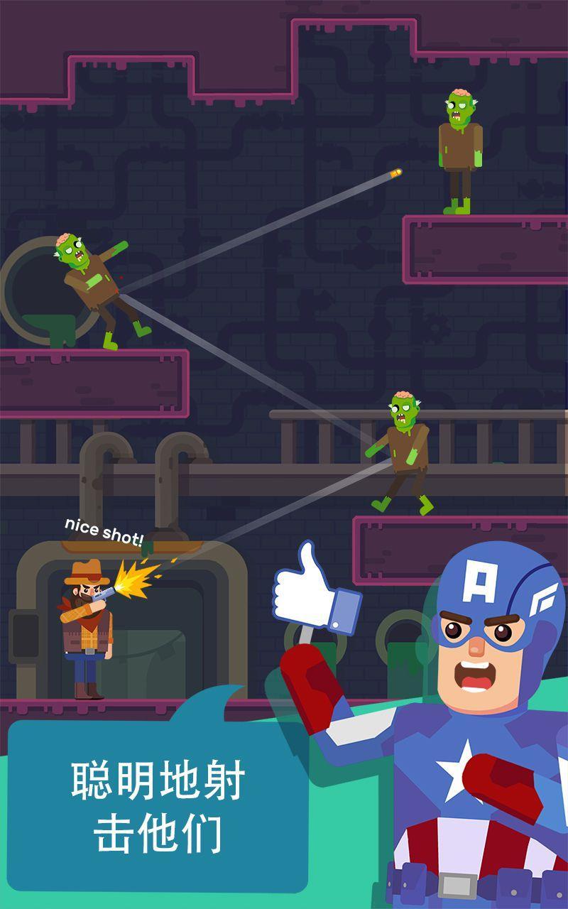 从矩阵逃脱安卓版游戏下载图片1