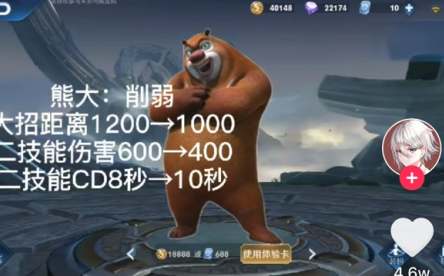 熊熊荣耀5v5游戏官网版下载图片1
