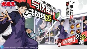 犬夜叉半妖的夜叉姬手游完整中文版图片1