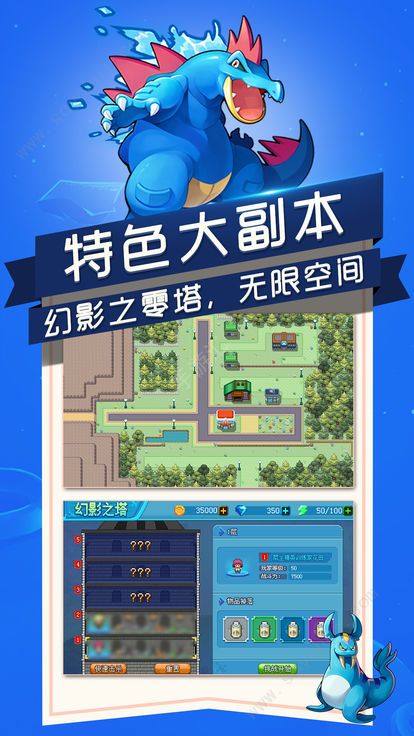 ���鱦����ѵ��ʦ֮��ʱ����Ϸ�ٷ���׿��ͼ2: