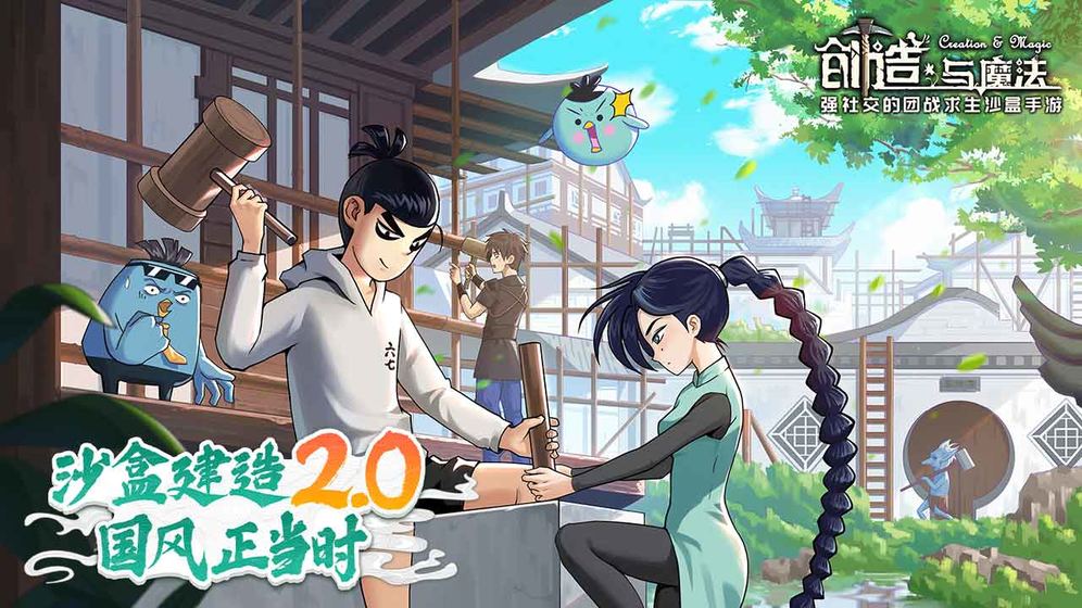 创造与魔法饲料大全最新饲料配方表2021  v1.0.0550(图4)