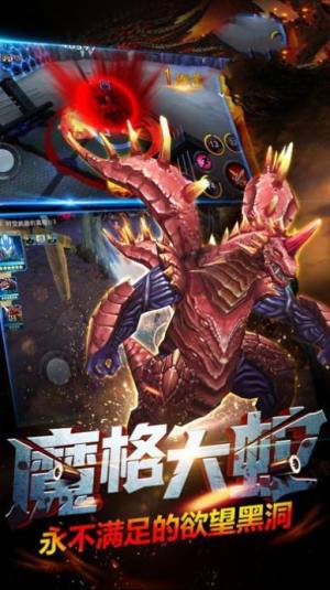 奥特曼格斗超人免安卓版图片1