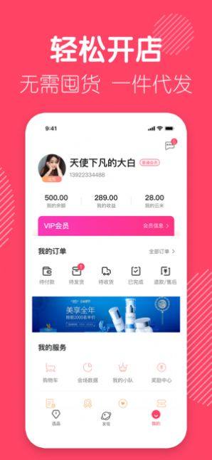 xappD3