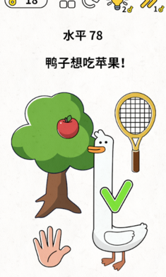 ����Ϸ������ս��Ϸ���°�ͼ3: