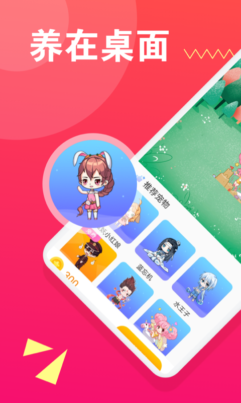 ƤƤappٷֻͼ3: