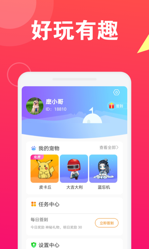 ƤƤappٷֻͼ1: