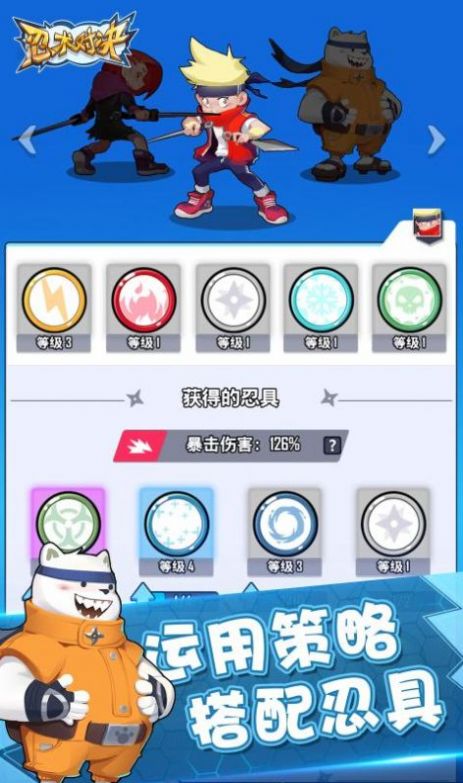 ������ս��Ϸ��׿���°�ͼ1: