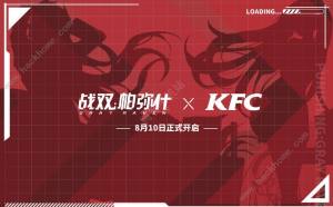 ս˫ʲKFC 810KFC淨ͼƬ1