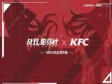 ս˫ʲKFC 810KFC淨[ͼ]