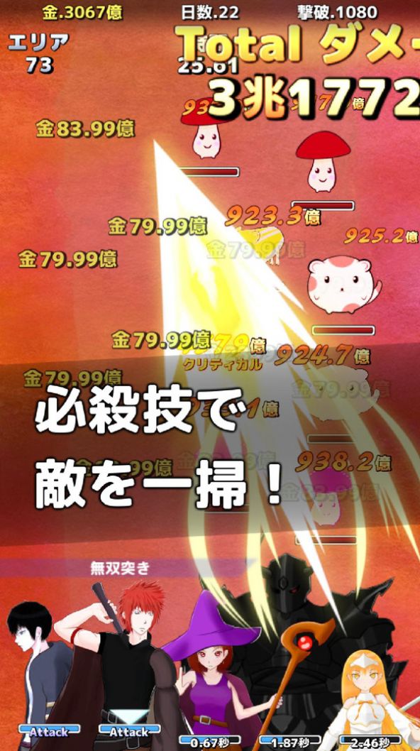 �����߹�����Ϸ���°�ͼ3: