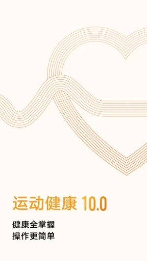 Huawei HealthA\ӽ10.1.1.512ٷ°dDƬ2
