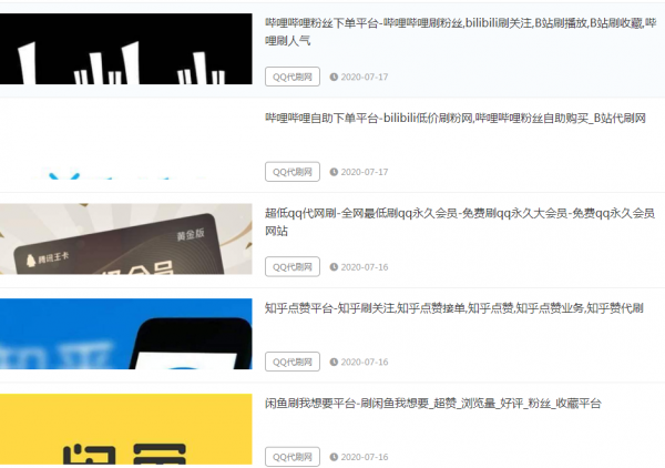 【ks十个赞自助下单平台
 /】