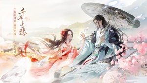 花与剑千年之恋手游官方版图片1