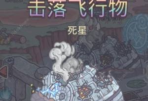 最強蝸牛原力大師之劍加一厲害嗎 原力大師之劍屬性強度詳解圖片3