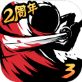 忍者必须死3版下载1.0.97苹果版  v2.0.29