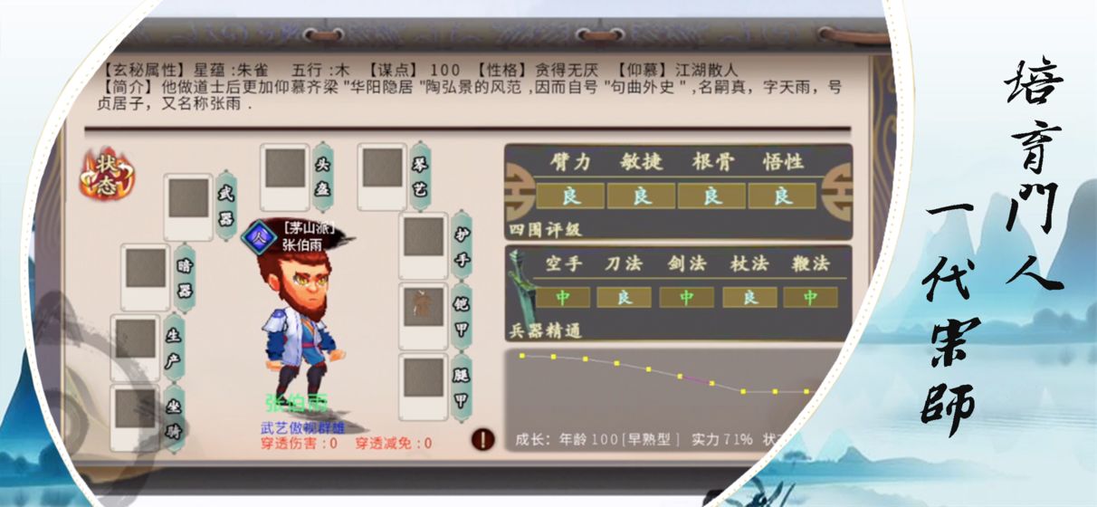 Ӣ��̳˵X֮����˫��Ǳ�ܵ㰲׿��ͼƬ1