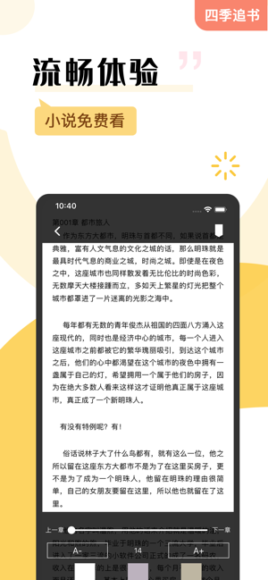 ļ׷appֻͼƬ1