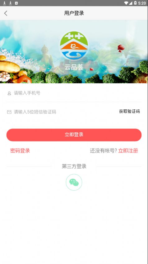 һ���ֻ���Ʒ���ٷ�app����ͼ2: