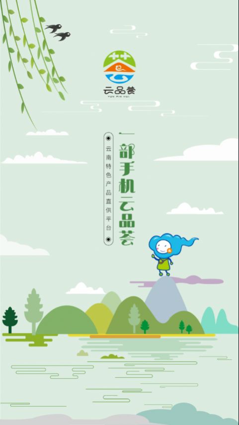 һ���ֻ���Ʒ���ٷ�app����ͼ3: