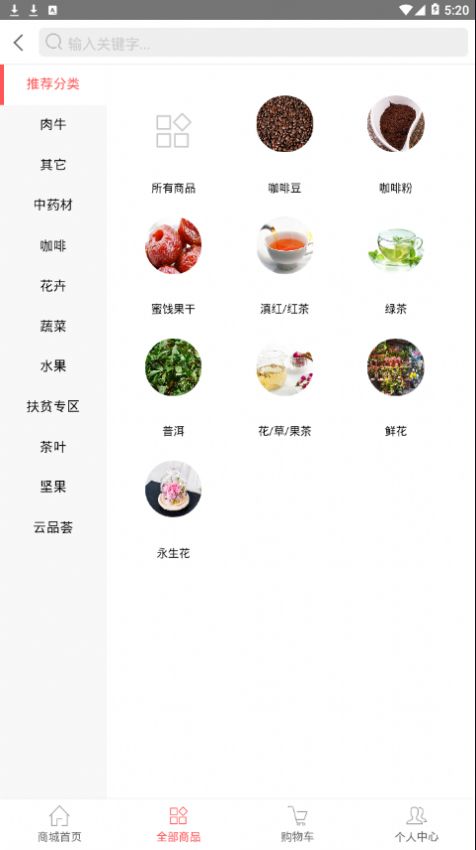 һ���ֻ���Ʒ���ٷ�app����ͼƬ1