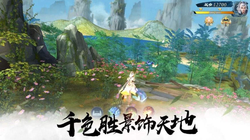 人在江湖之火云邪神官方游戏最新下载图片1