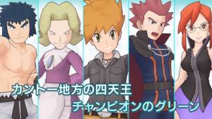 宝可梦大师ex游戏最新版图片1