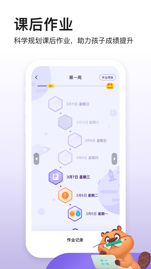 ׳ɳappذװͼ1: