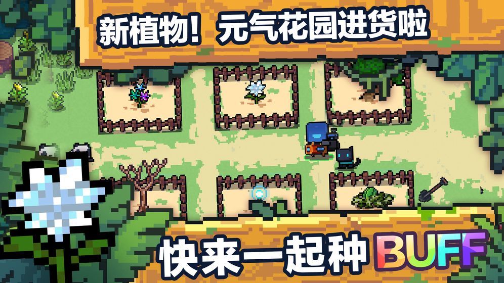Ԫʿ2.8.2ϷѪٷ2024ͼ3: