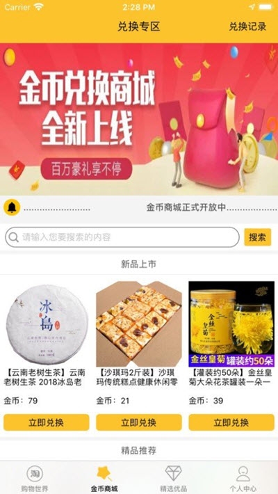 �����̳�app�ٷ�������ͼ1: