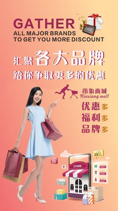 �����̳�app�ٷ�������ͼ2: