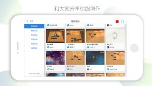 物理实验课ar下载app官方版图片1
