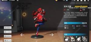 高能手辦團角色排行 最強角色強度排行榜圖片2