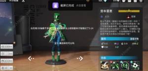 高能手辦團角色排行 最強角色強度排行榜圖片1