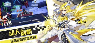 aolastar安卓版图3