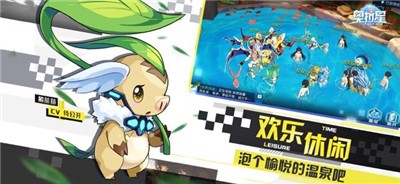 aolastar安卓版图2