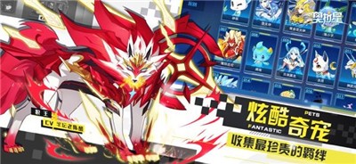 aolastar双攻千倍血物品不减反增安卓版图片1