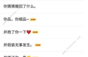 新版qq戳一戳在哪裏找 qq戳一戳怎麼設置圖片1