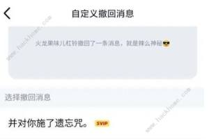 新版qq戳一戳在哪裏找 qq戳一戳怎麼設置圖片2
