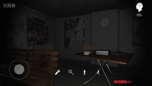 孙美琪疑案特别篇秘弑免费完整版游戏图片2