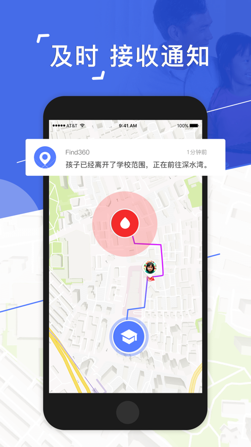 Find360λappͼ2: