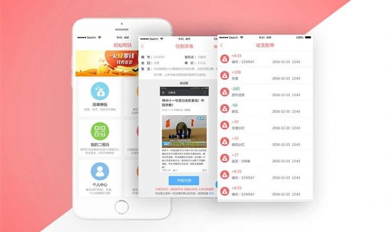 ���ϰ��app�ٷ�ios������ͼ2: