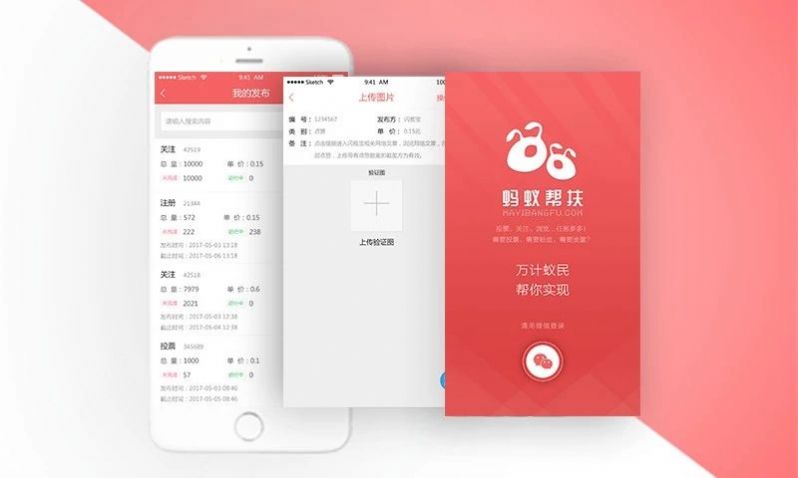 ���ϰ��app�ٷ�ios������ͼ3: