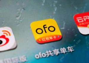 ofo小黃車仍在自動扣費怎麼辦 ofo小黃車自動扣費關閉方法介紹圖片1