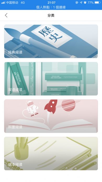 gxjyzb������ҳ��ٷ�ͼƬ4