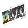 Riders Republic中文版