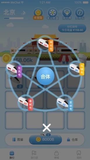 �����г�app��������ͼƬ1