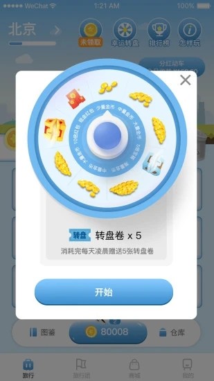 �����г�app��������ͼ2: