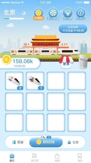 �����г�app��������ͼ1: