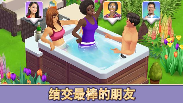 Home Street��׿��ͼƬ1